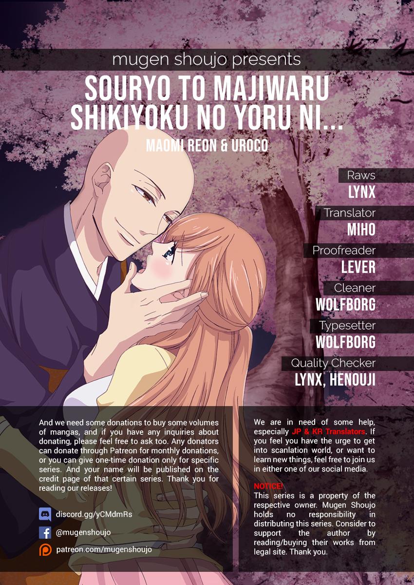 Souryo to Majiwaru Shikiyoku no Yoru ni... Vol.1 Ch.1 Page 1 - Mangago
