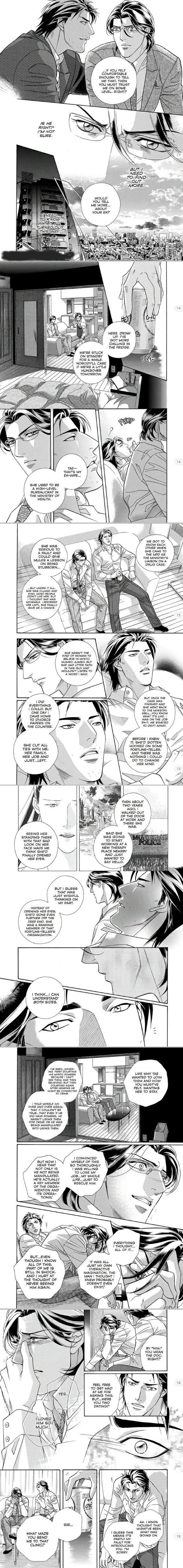 Spiritual Police (Yaoi) - episode 5 - 1