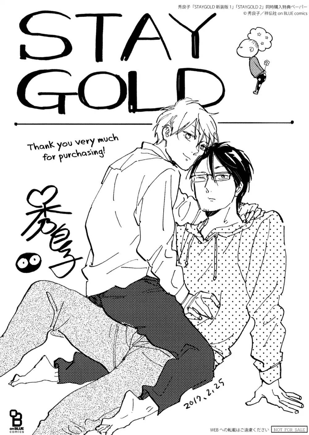 Stay Gold (hideyoshico) - episode 20 - 10