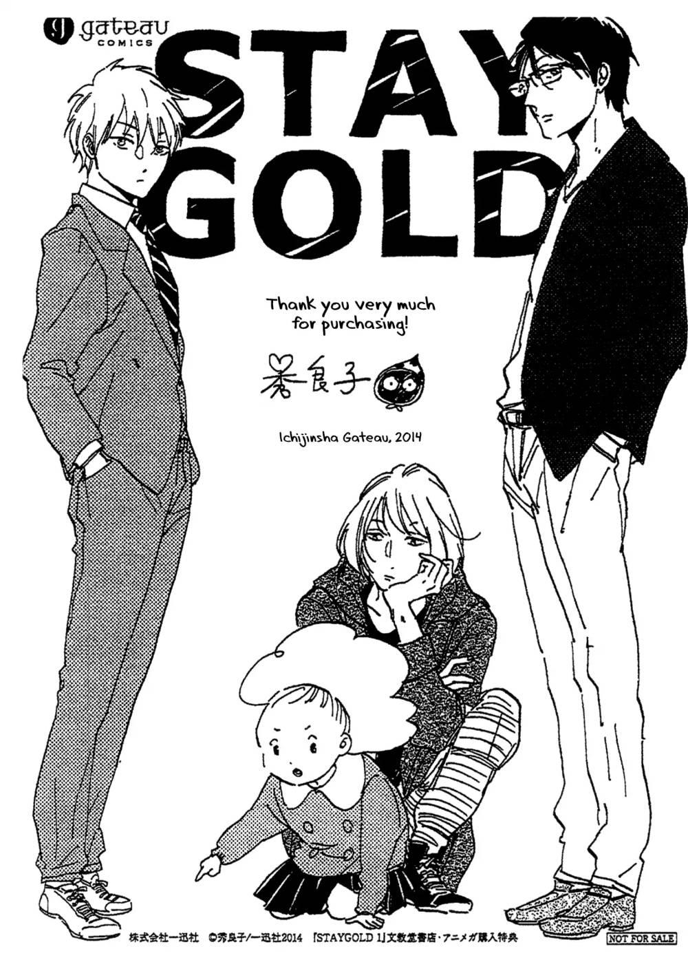 Stay Gold (hideyoshico) - episode 20 - 2