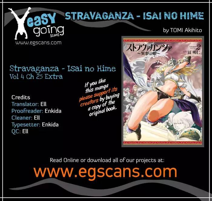 Stravaganza - Isai no Hime - episode 29 - 0