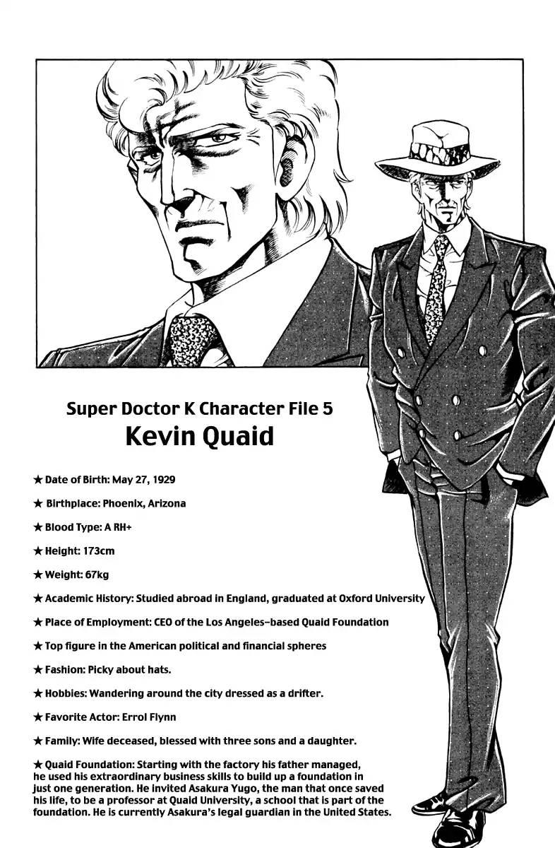 Super Doctor K - episode 78 - 19