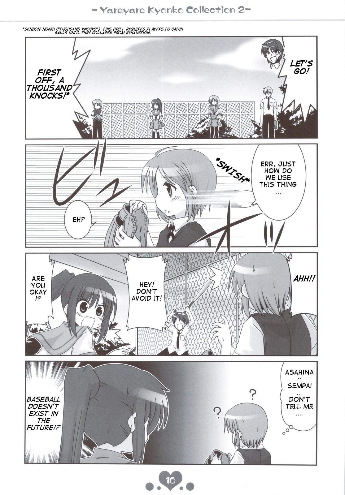 Suzumiya Haruhi - Yare Yare Kyonko (Doujinshi) - episode 6 - 9