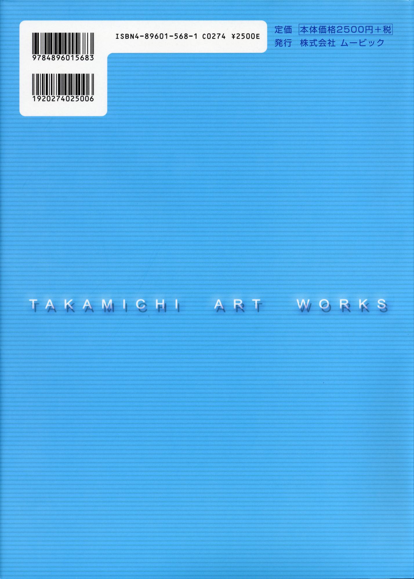 Takamichi Art Works - episode 5 - 6