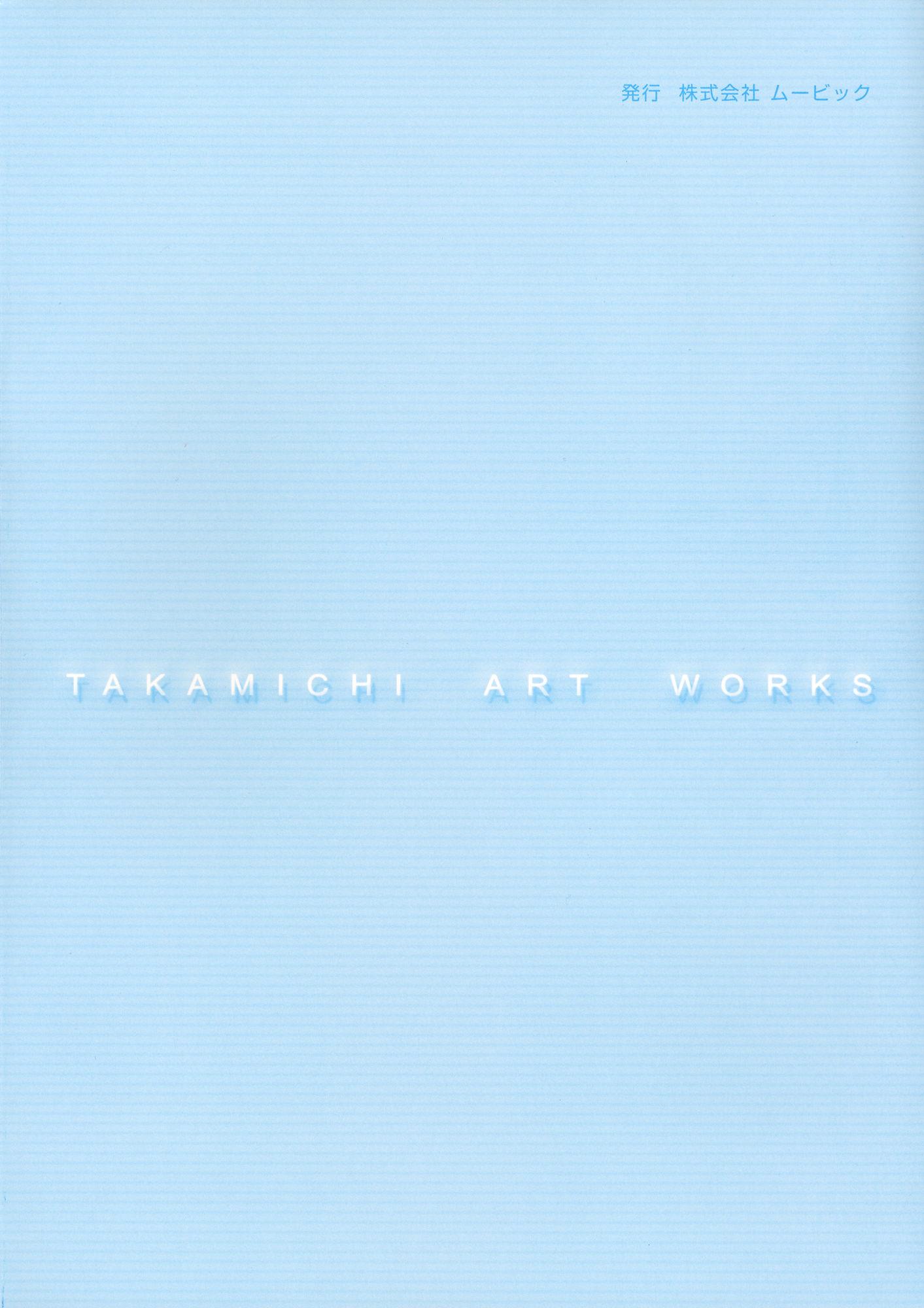 Takamichi Art Works - episode 5 - 2