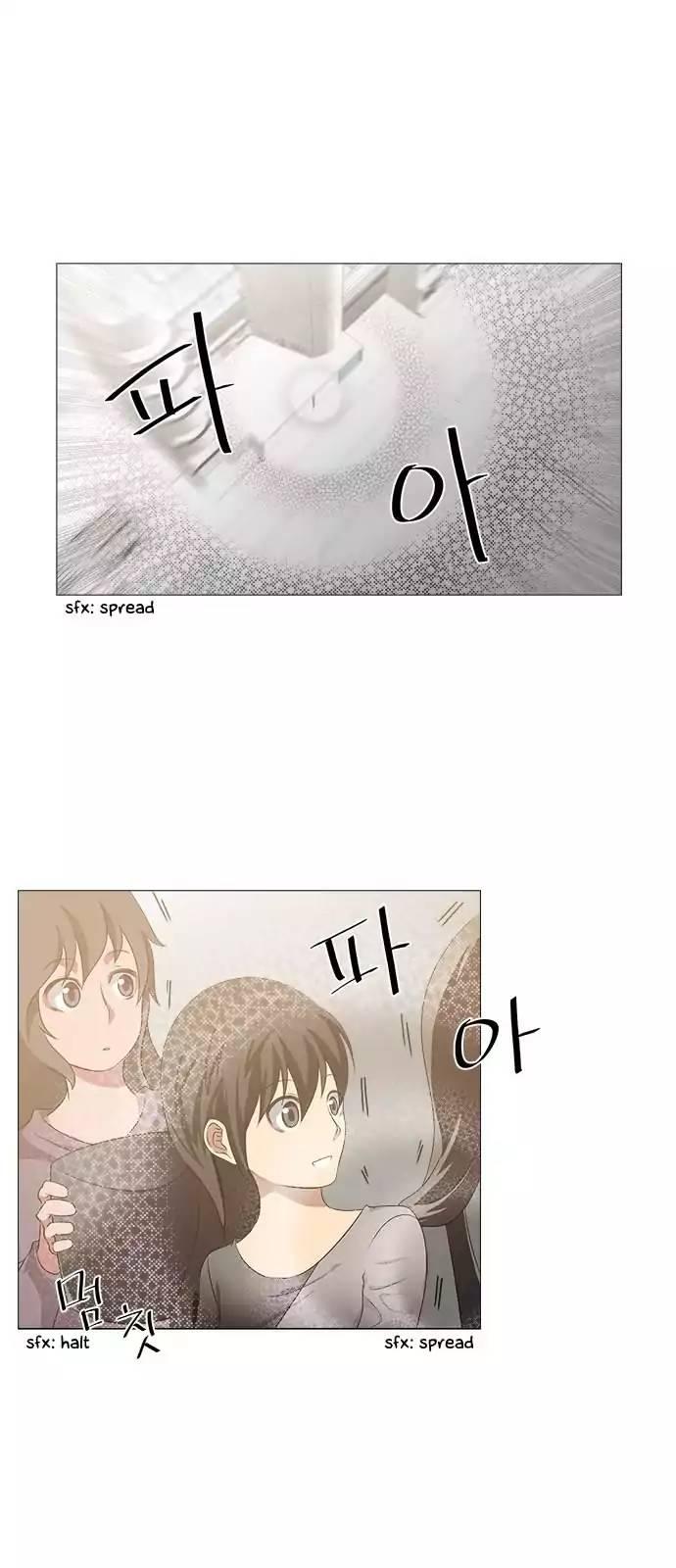 Tal Manhwa - episode 225 - 4