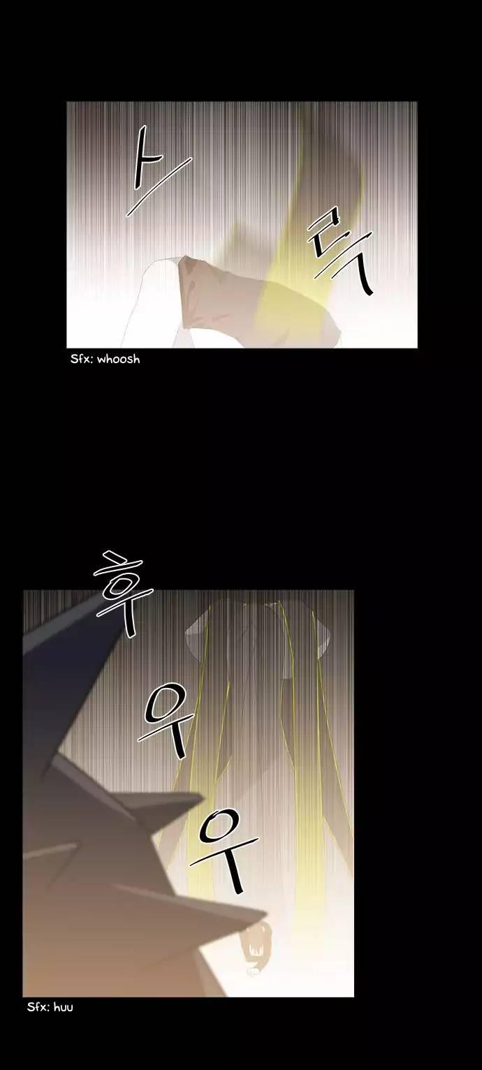 Tal Manhwa - episode 230 - 29