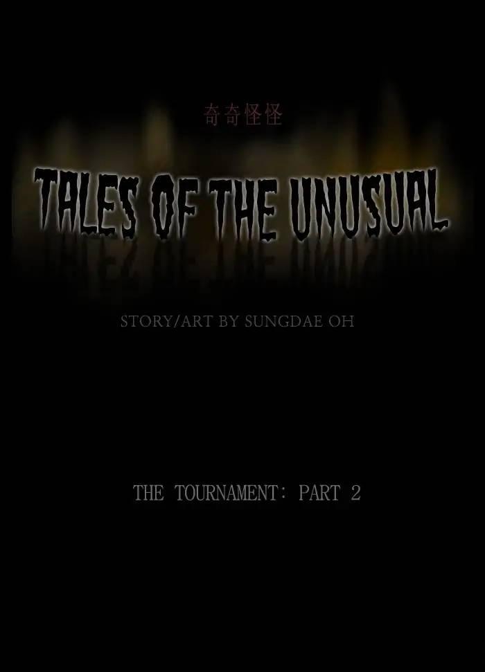 Tales Of The Unusual - episode 225 - 0