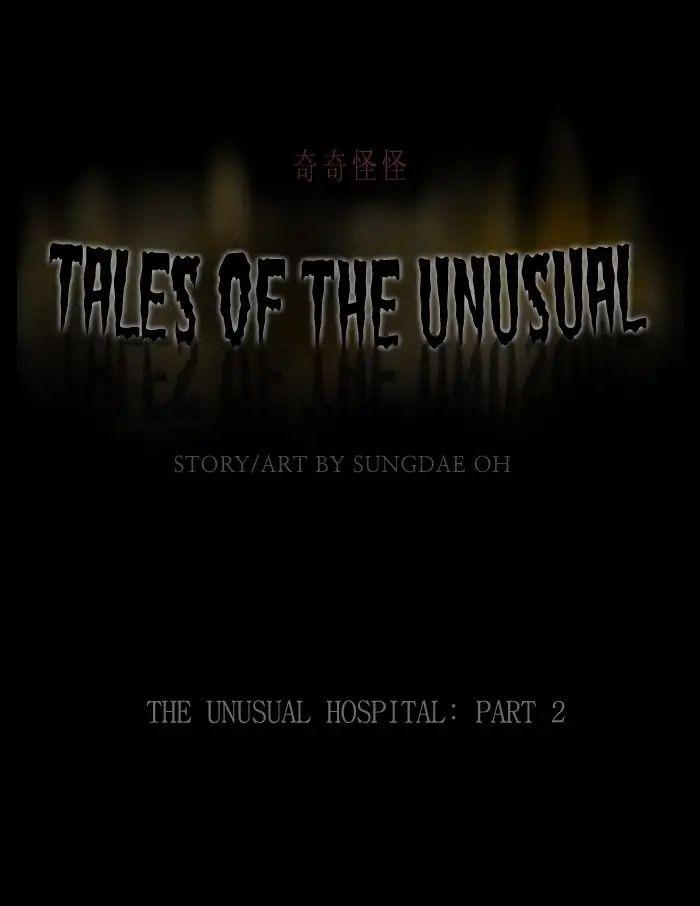 Tales Of The Unusual - episode 227 - 0