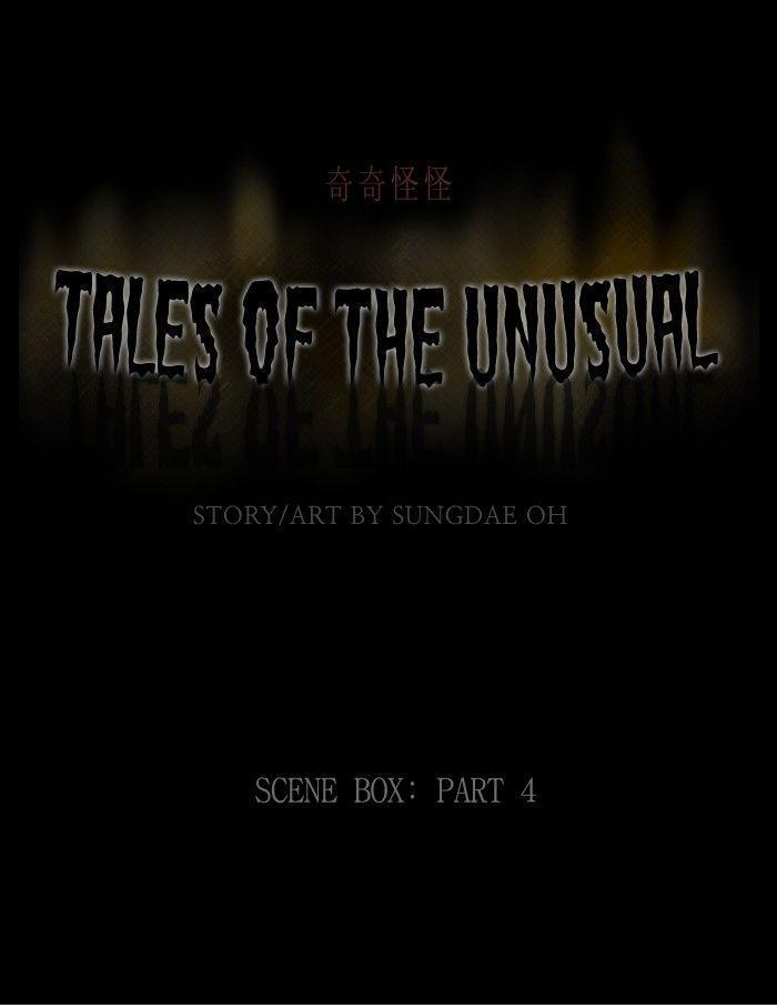 Tales Of The Unusual - episode 205 - 0