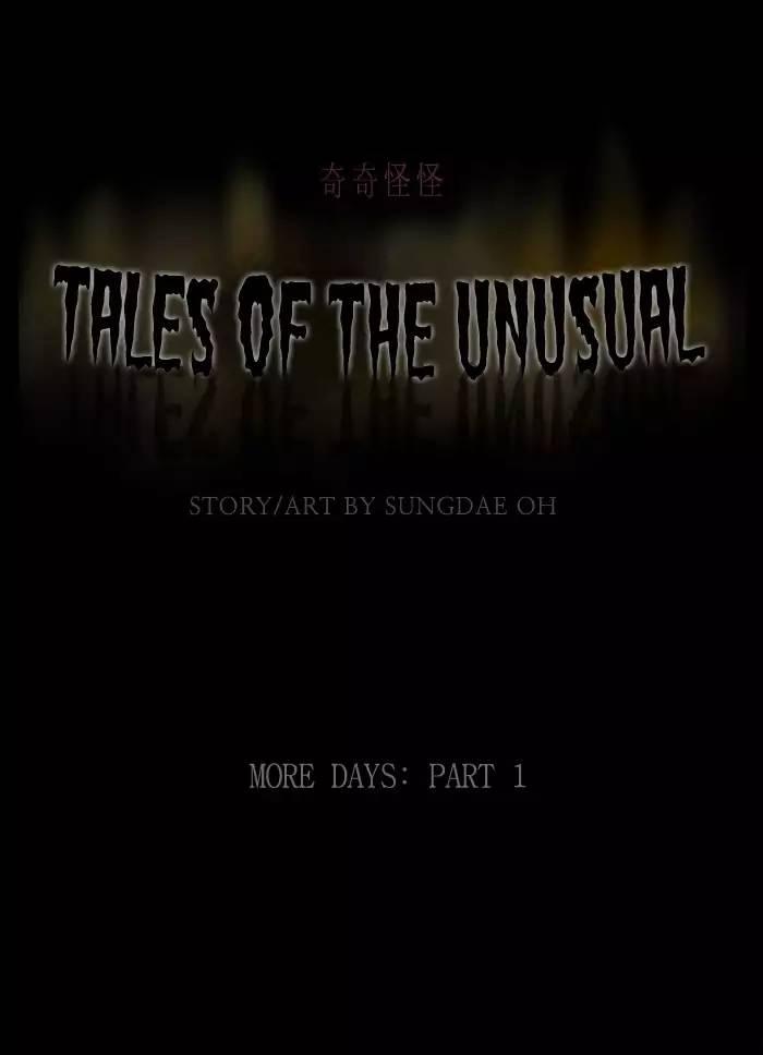 Tales Of The Unusual - episode 209 - 0