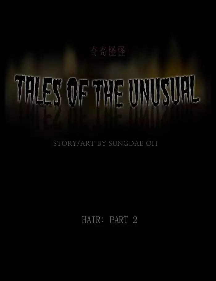 Tales Of The Unusual - episode 207 - 0