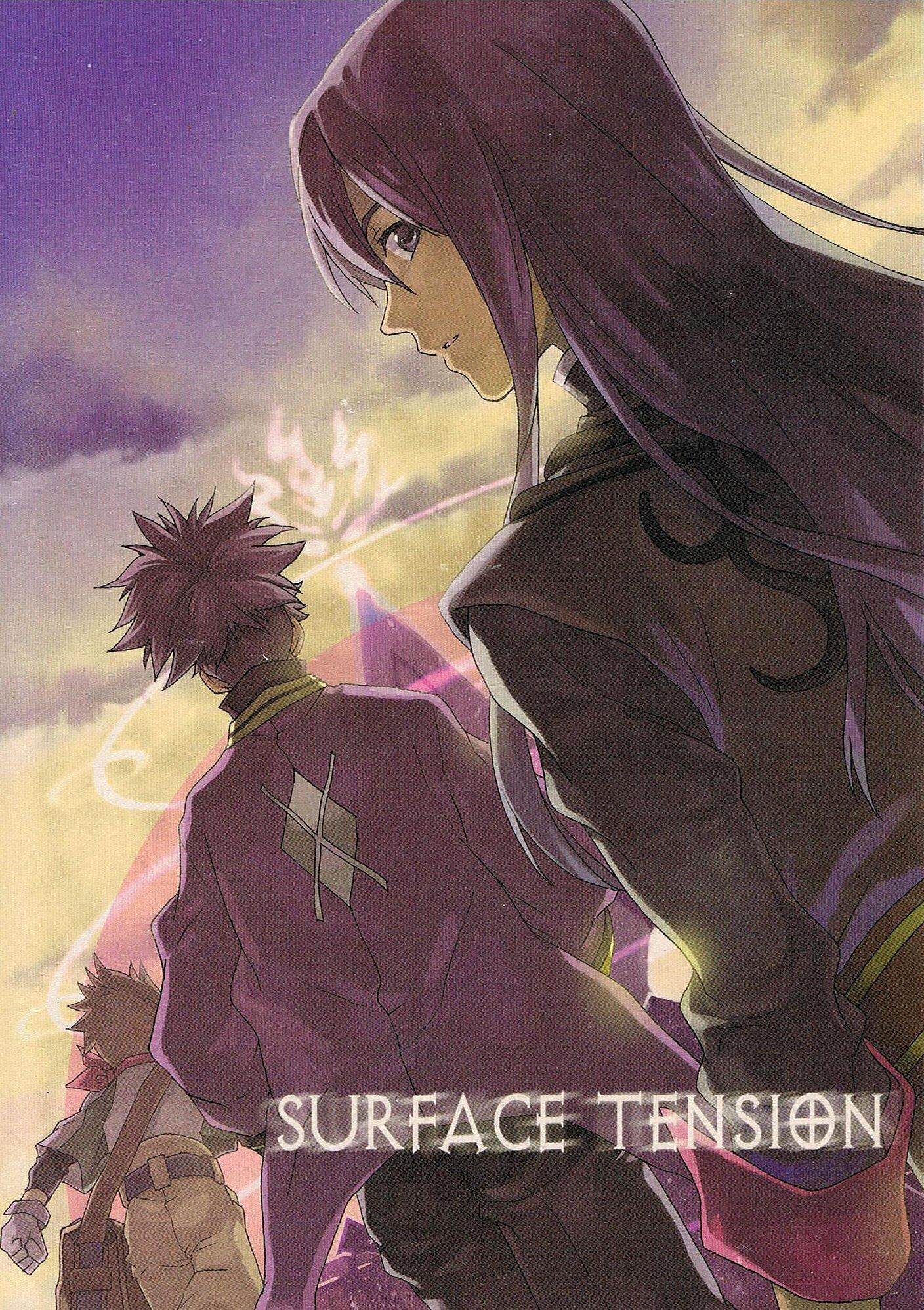 Tales of Vesperia - Surface Tension (Doujinshi) - episode 2 - 0