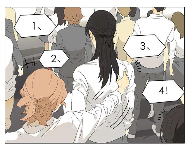 Tamen De Gushi - episode 159 - 2