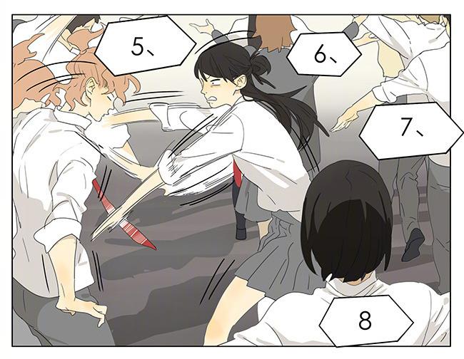 Tamen De Gushi - episode 159 - 5