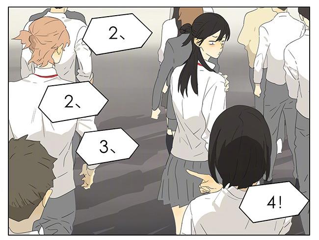 Tamen De Gushi - episode 159 - 4