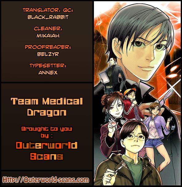 Iryuu - Team Medical Dragon - episode 161 - 0