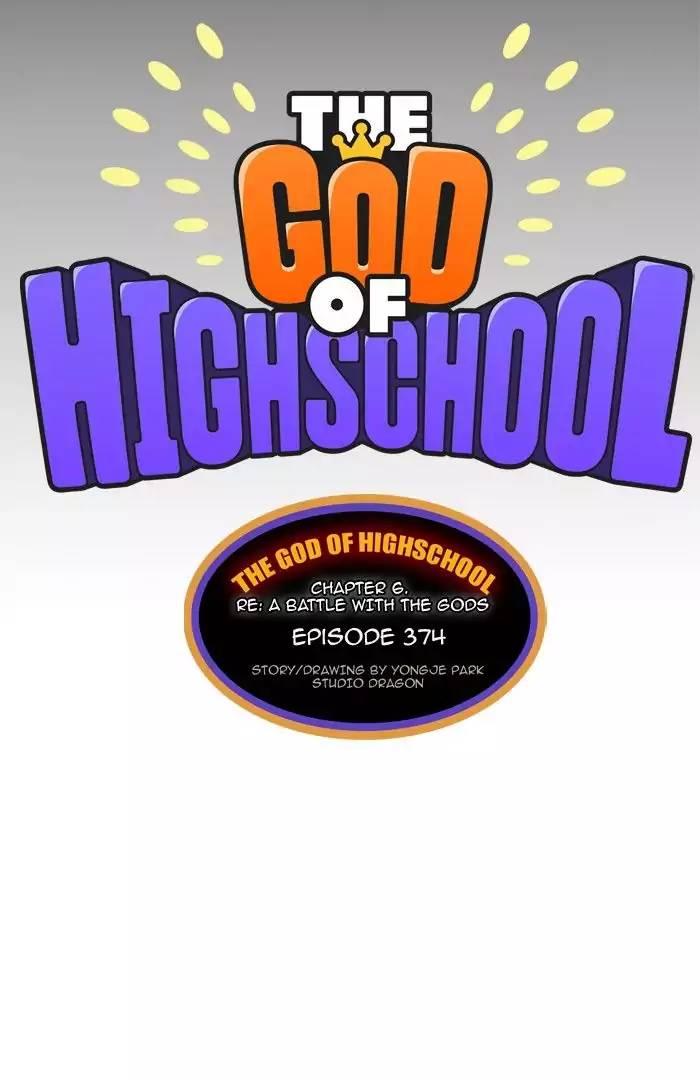 The God of High School - episode 373 - 4