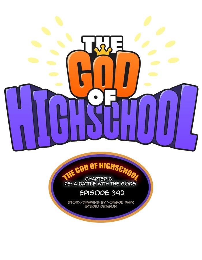 The God of High School - episode 391 - 0