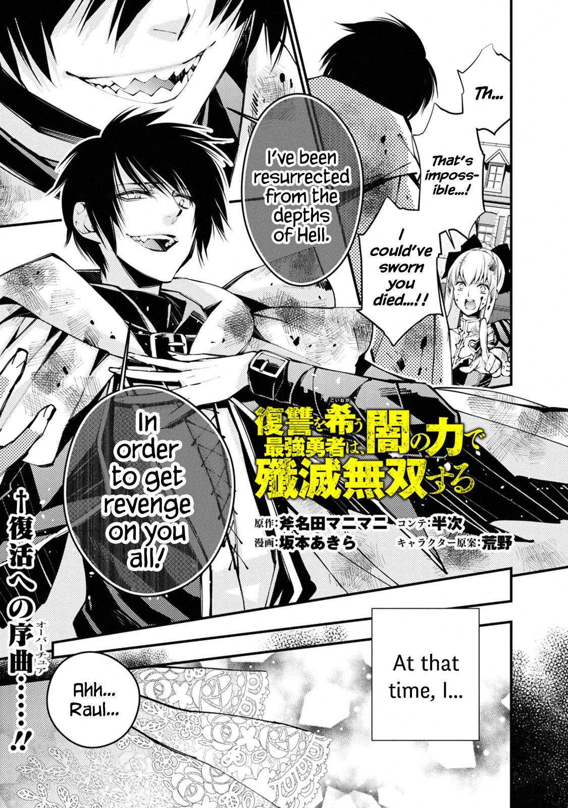 The Hero Who Seeks Revenge Shall Exterminate With Darkness The Hero Who Seeks Revenge Shall Exterminate With Darkness Ch.2.1 Page 1 -  Mangago