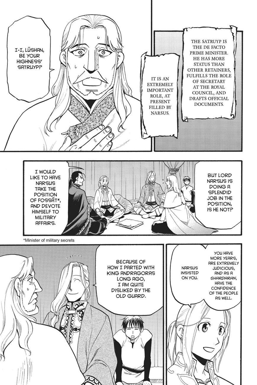 The Heroic Legend of Arslan (ARAKAWA Hiromu) - episode 59 - 21