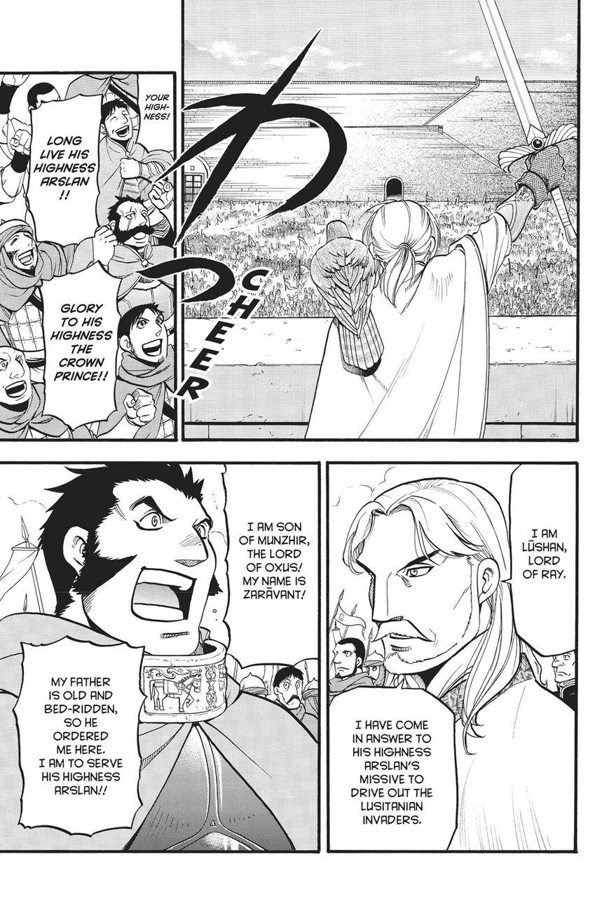 The Heroic Legend of Arslan (ARAKAWA Hiromu) - episode 59 - 7