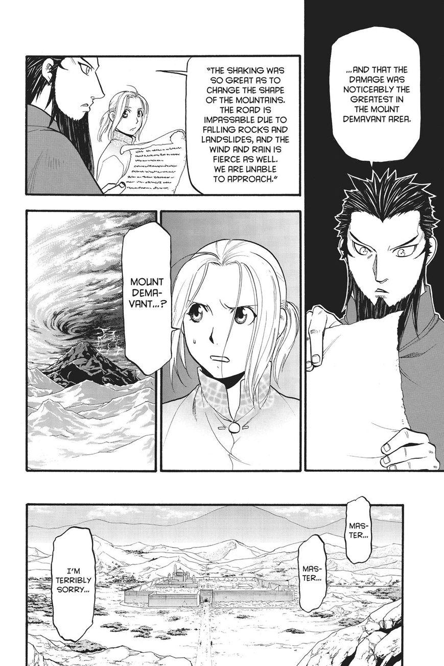 The Heroic Legend of Arslan (ARAKAWA Hiromu) - episode 59 - 2