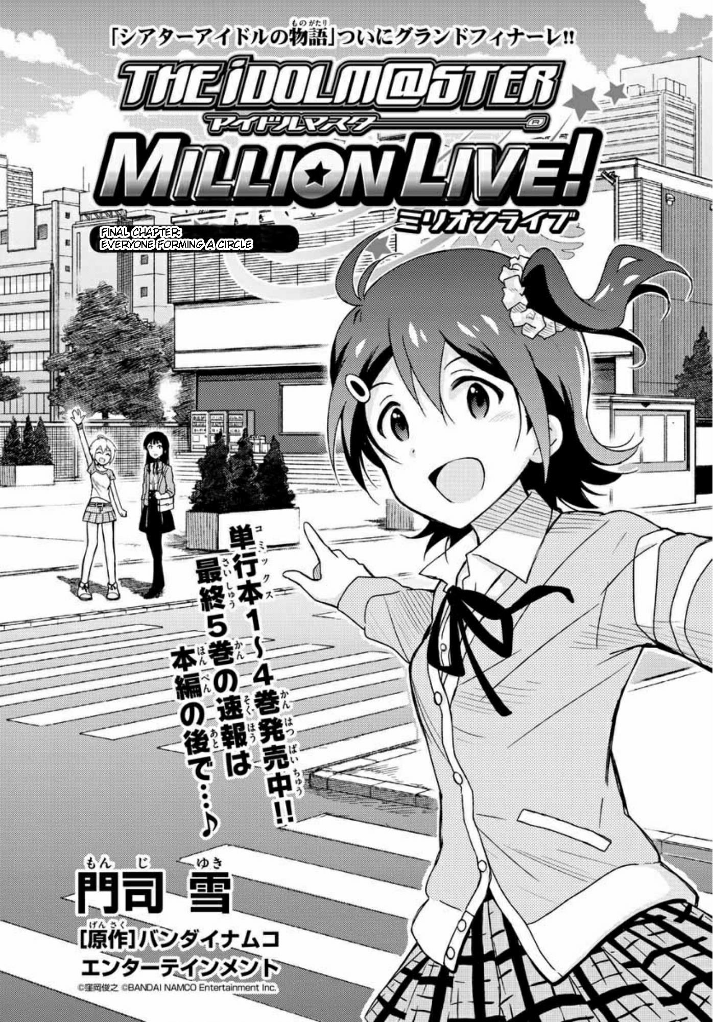 THE iDOLM@STER - Million Live! - episode 25 - 0