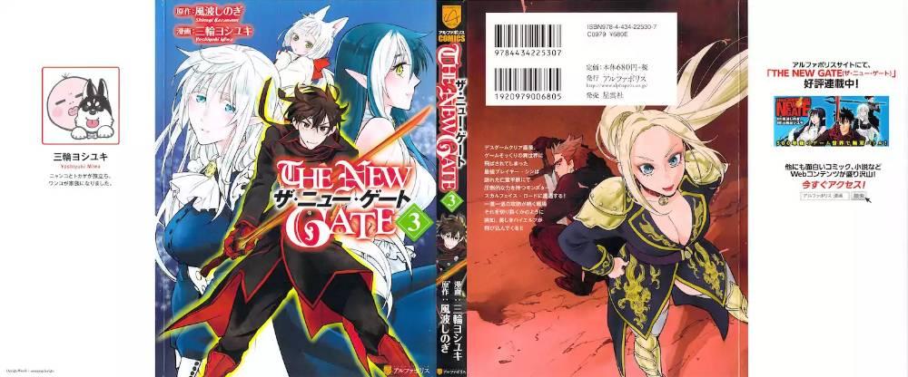 The New Gate - episode 21 - 22