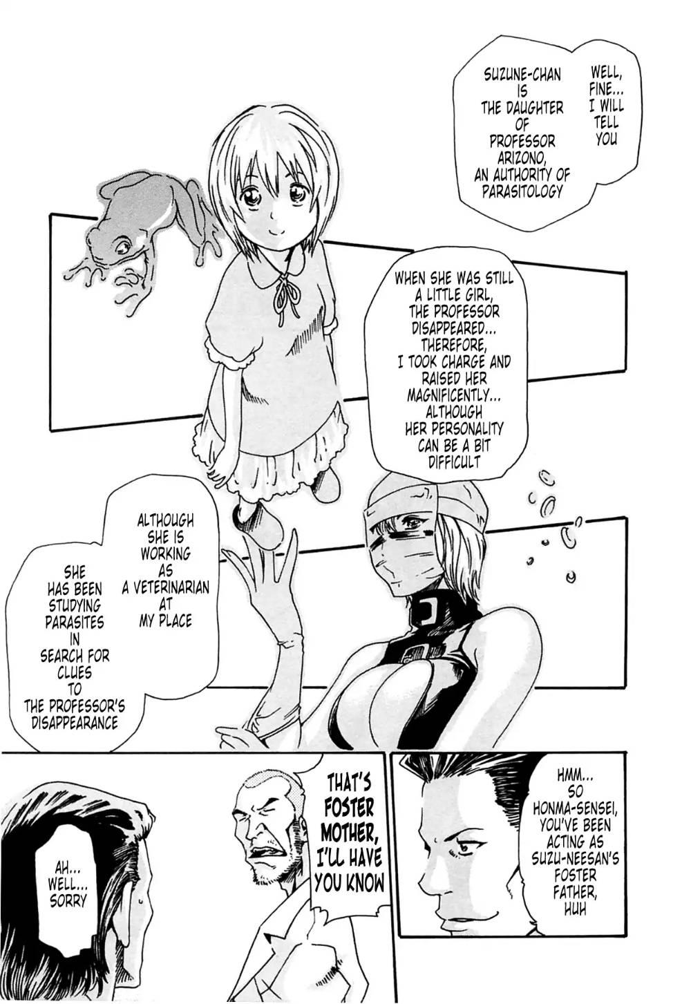 Kisei Juui Suzune 8