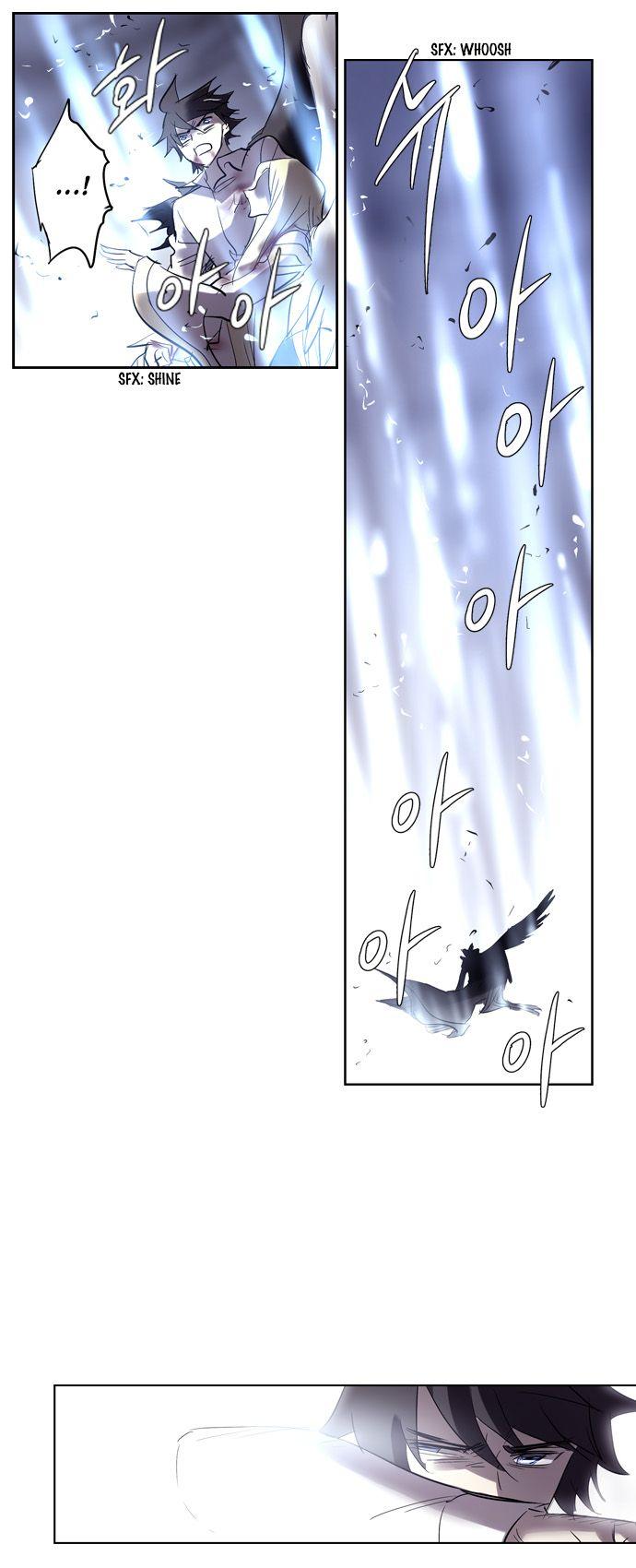 Thesis Manhwa - episode 36 - 8