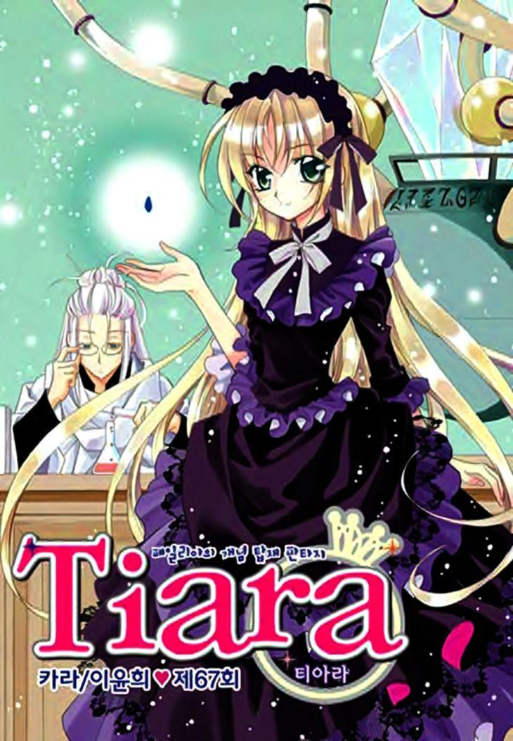 Tiara Manhwa - episode 67 - 3