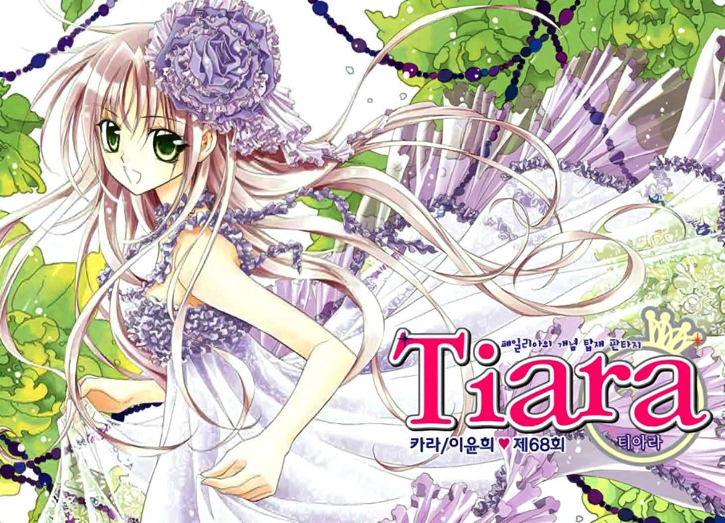 Tiara Manhwa - episode 68 - 3