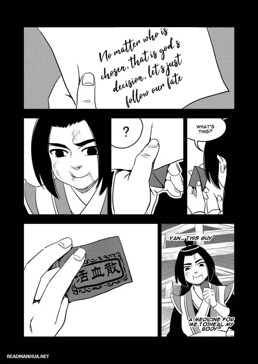 Tiger X Crane Manhua - episode 204 - 16