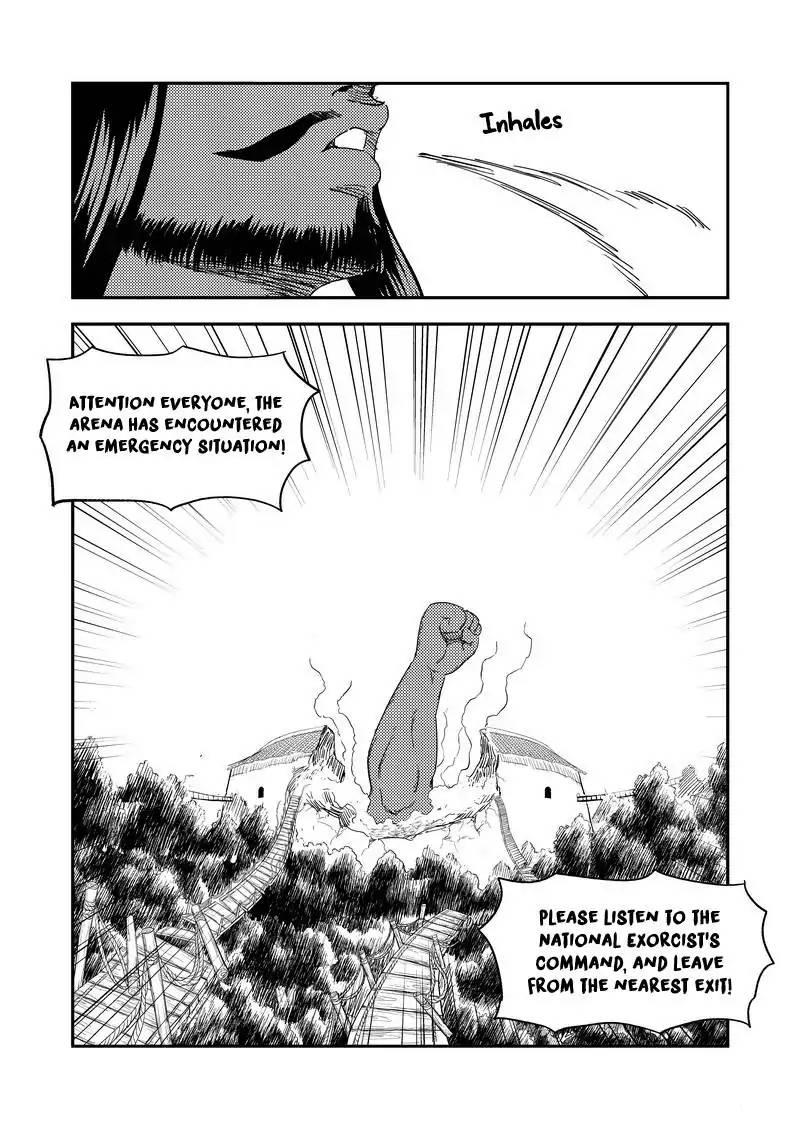 Tiger X Crane Manhua - episode 221 - 6