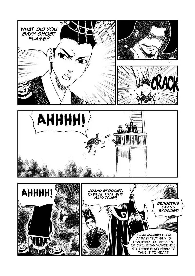 Tiger X Crane Manhua - episode 223 - 13