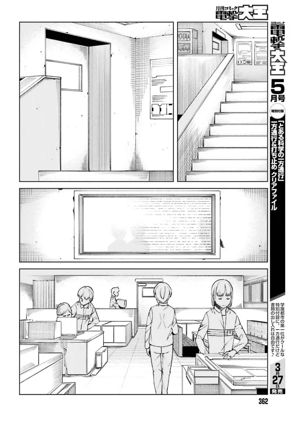 To Aru Majutsu no Index Gaiden - To Aru Kagaku no Accelerator - episode 46 - 15