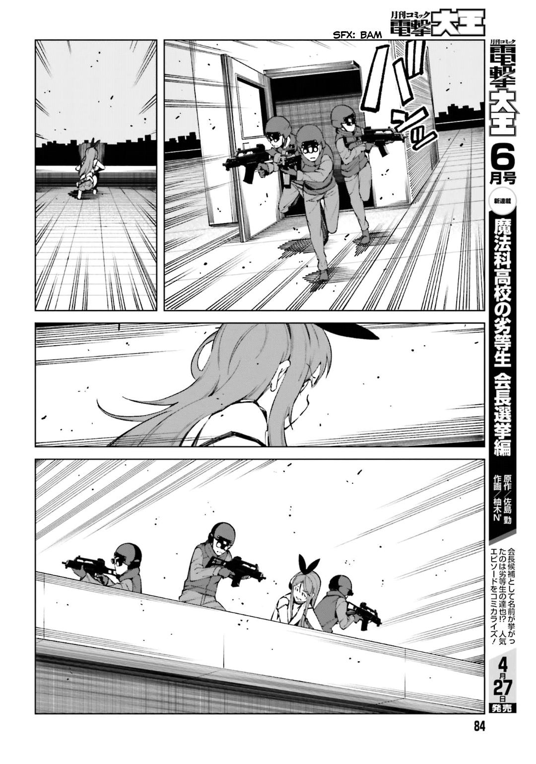 To Aru Majutsu no Index Gaiden - To Aru Kagaku no Accelerator - episode 47 - 25
