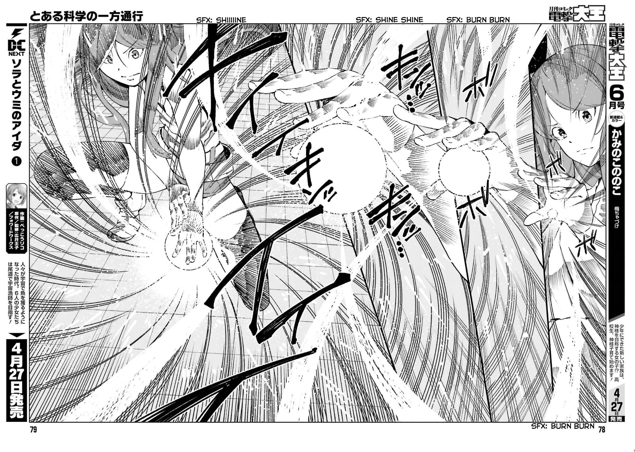 To Aru Majutsu no Index Gaiden - To Aru Kagaku no Accelerator - episode 47 - 21