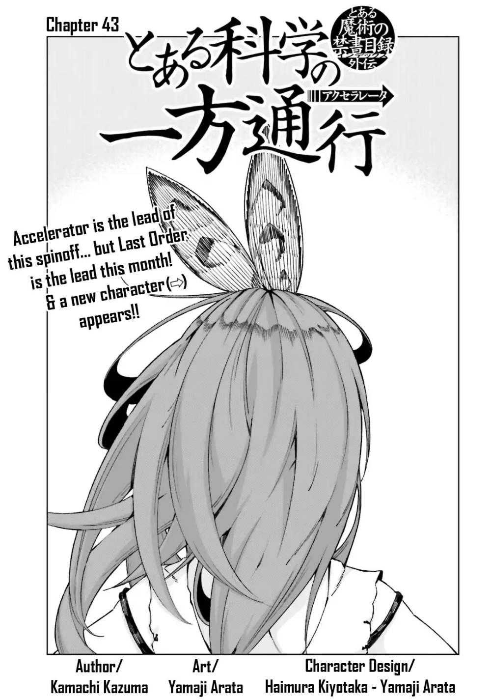 To Aru Majutsu no Index Gaiden - To Aru Kagaku no Accelerator - episode 46 - 0