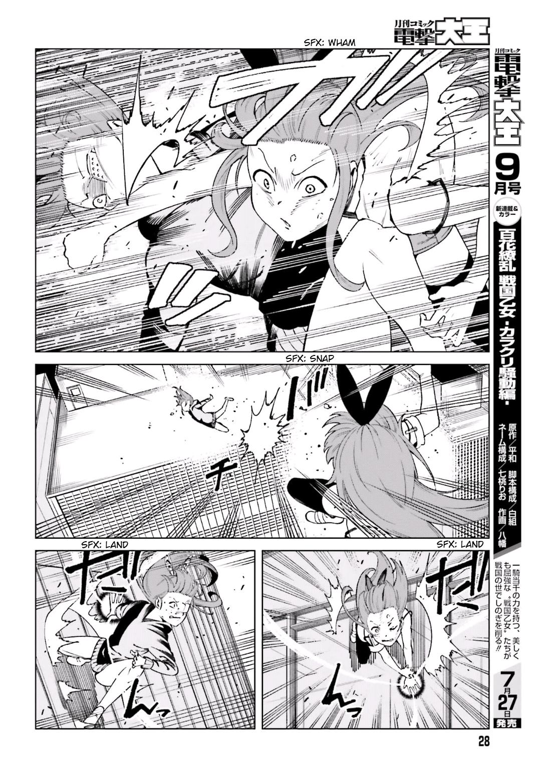 To Aru Majutsu no Index Gaiden - To Aru Kagaku no Accelerator - episode 49 - 17