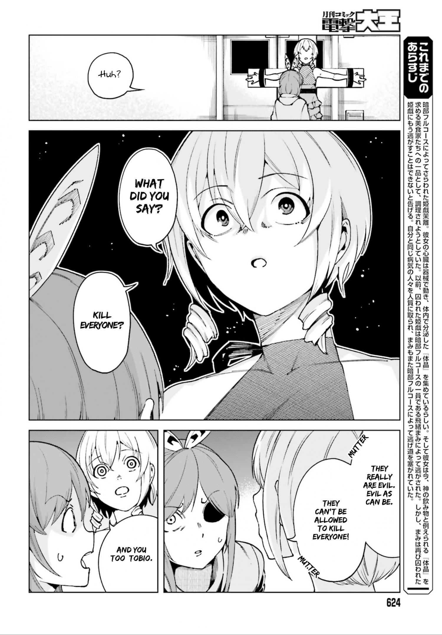 To Aru Majutsu no Index Gaiden - To Aru Kagaku no Accelerator - episode 53 - 1