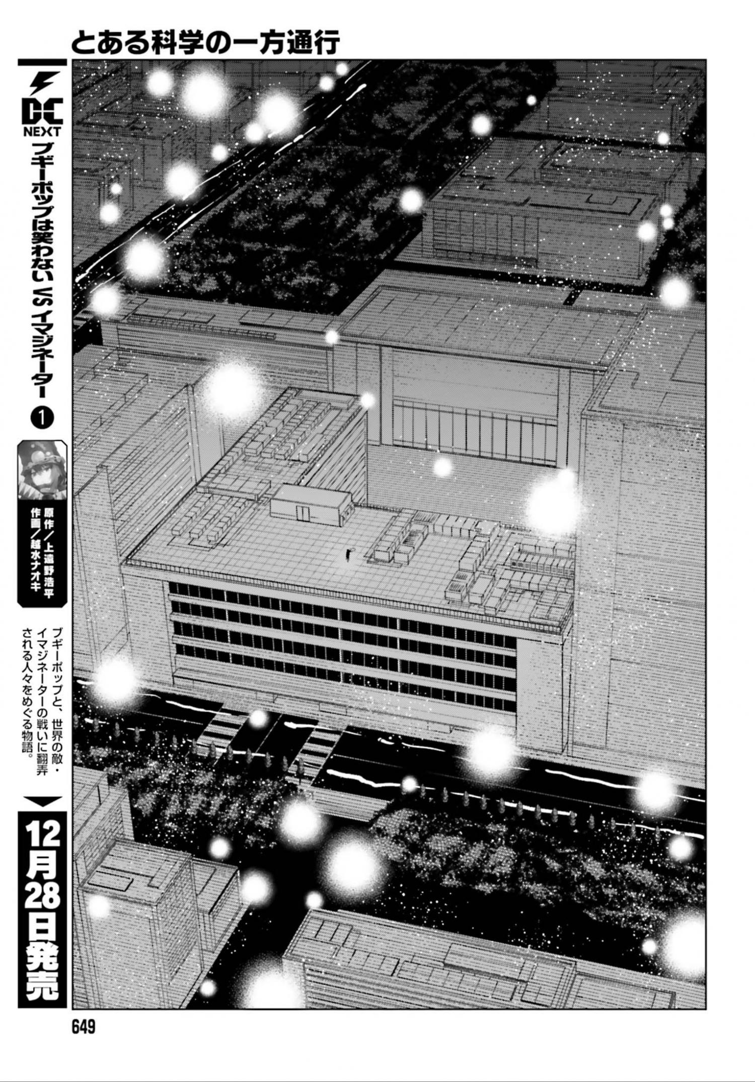 To Aru Majutsu no Index Gaiden - To Aru Kagaku no Accelerator - episode 53 - 26