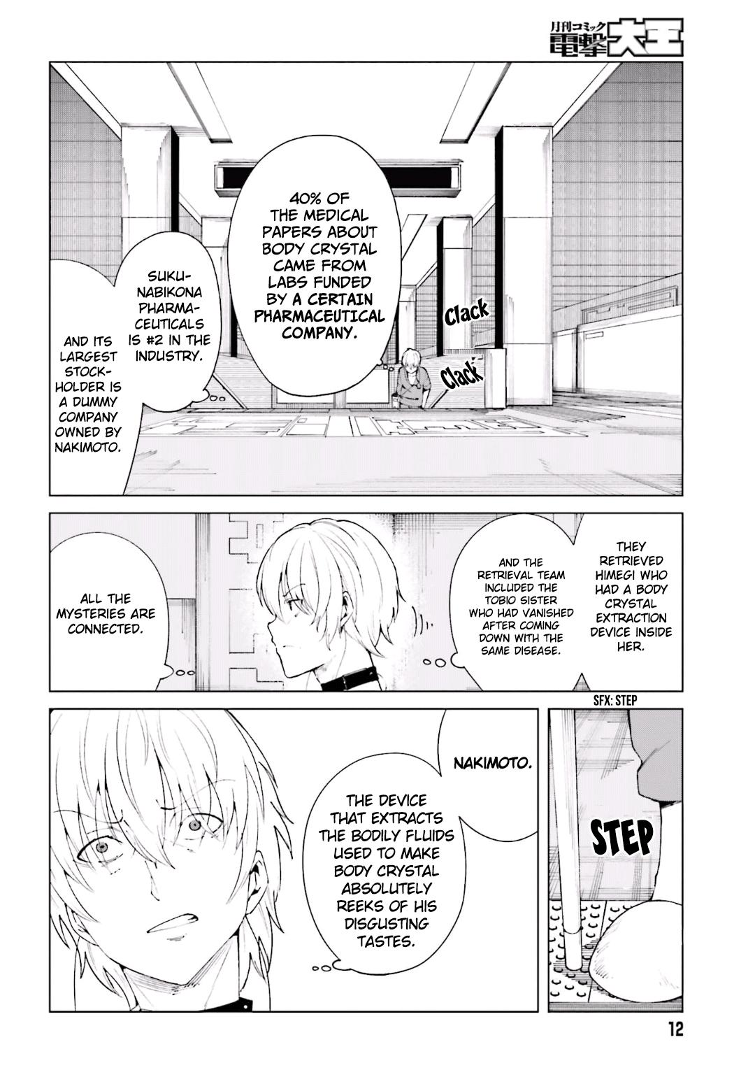 To Aru Majutsu no Index Gaiden - To Aru Kagaku no Accelerator - episode 54 - 1