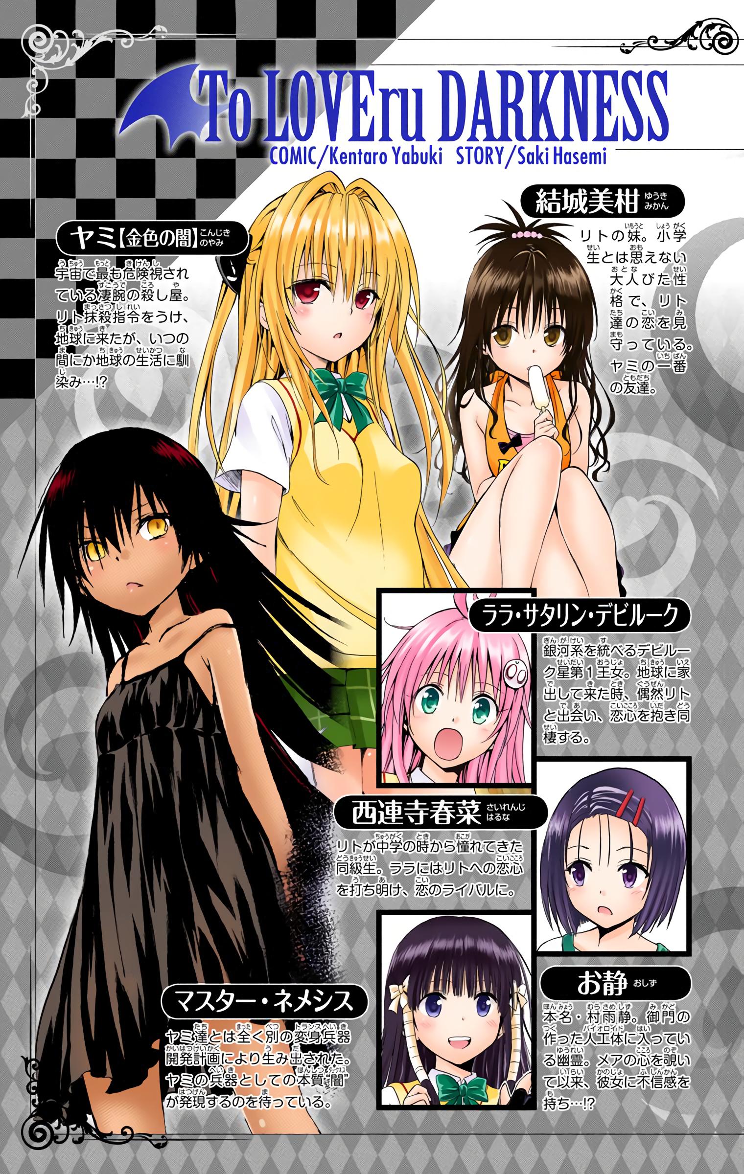 Colored panel from Vol. 6 Chp. 23 [To Love Ru Darkness] : r/manga