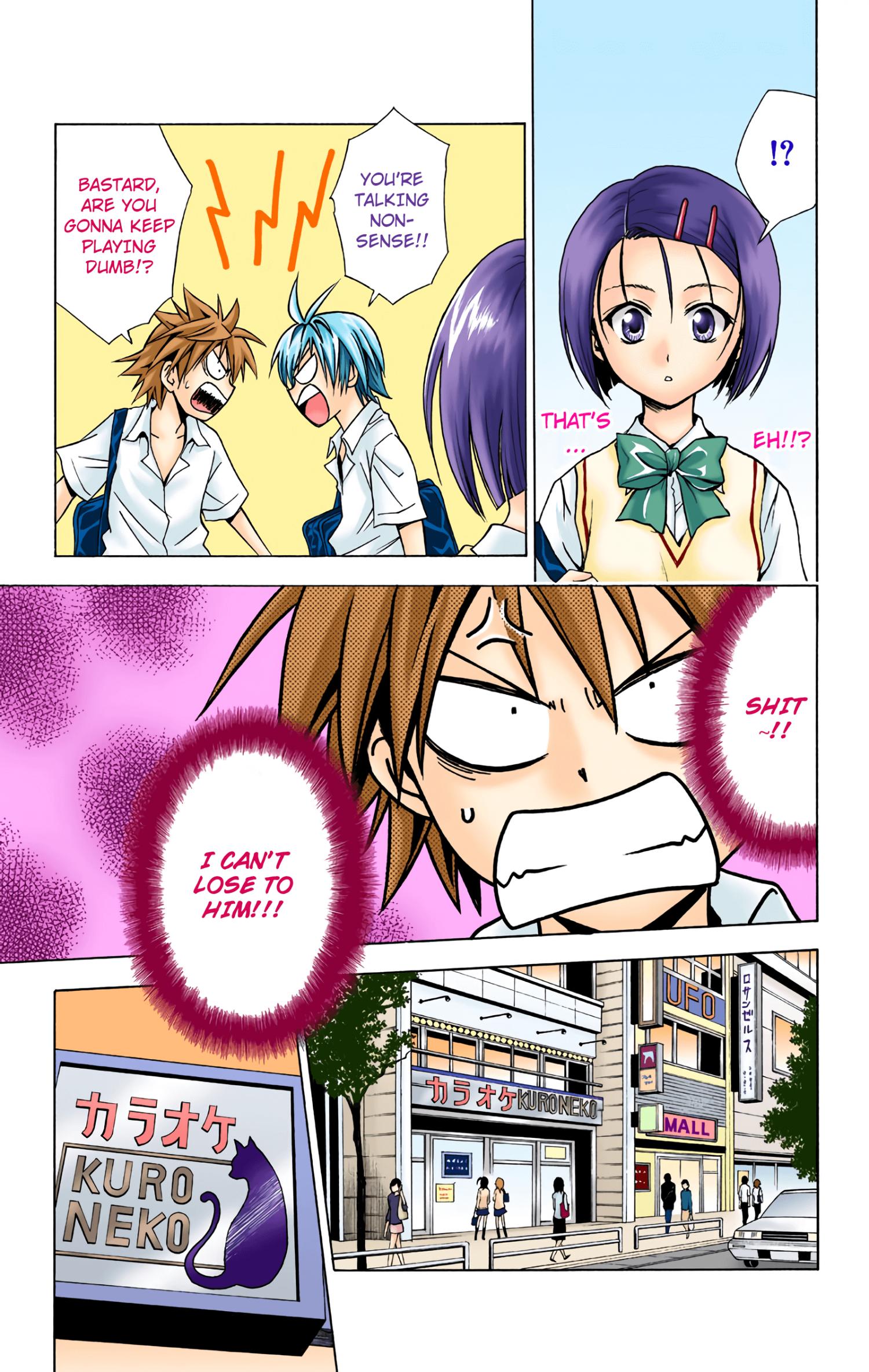 To Love-Ru - Digital Colored Comics - episode 23 - 4