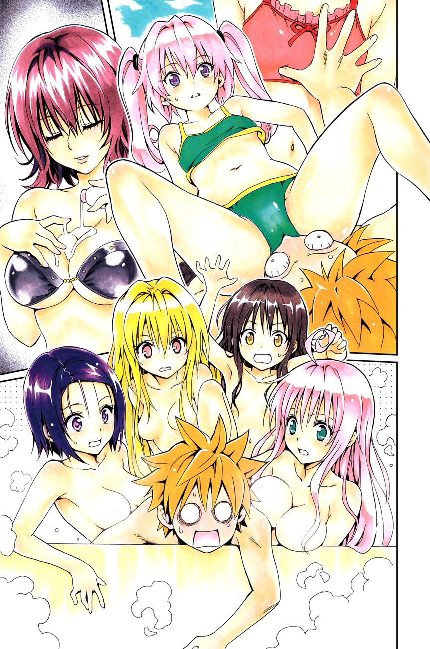 To-Love-Ru Trouble - episode 164 - 7