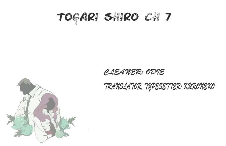 Togari Shiro - episode 7 - 0