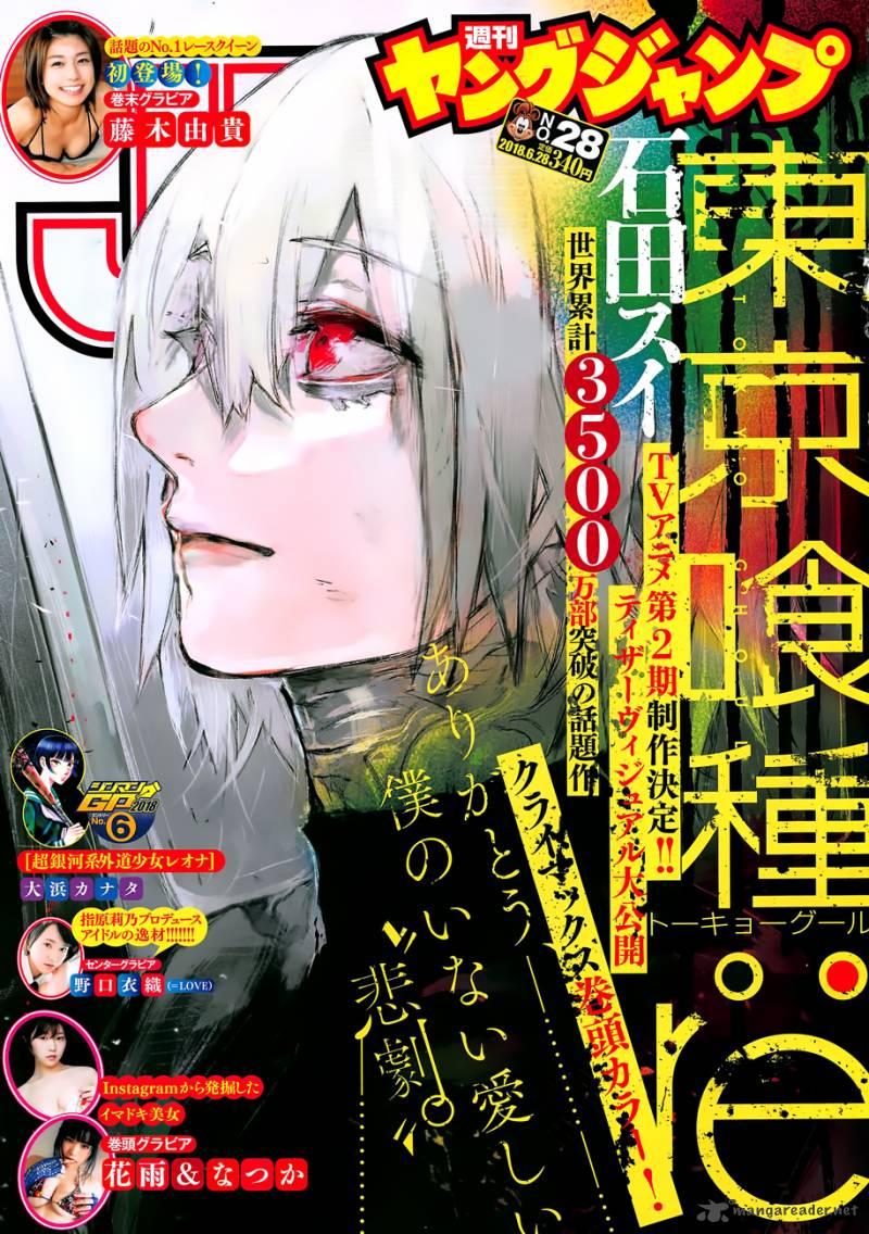 Tokyo Ghoul:re - episode 183 - 0