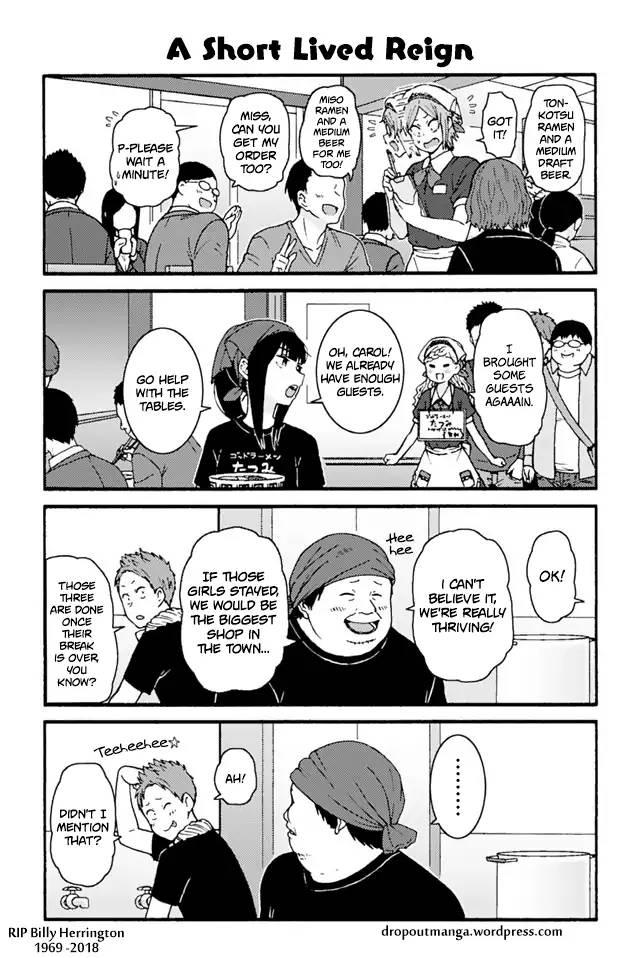 Tomo-chan wa Onnanoko! Ch.927 Page 1 - Mangago